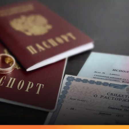 Спор о расторжении брака